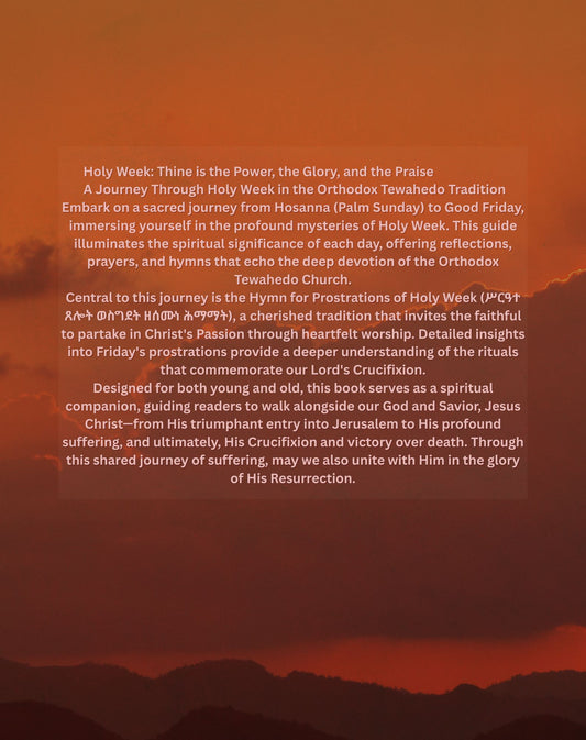 Holy Week: Thine is the Power, the Glory, and the Praise