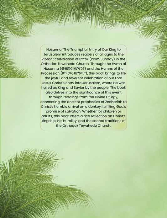 Hosanna The Triumphal Entry of Our King to Jerusalem